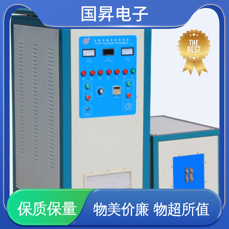 国昇电子 50KW超音频加热设备 随时停止 水温可调 使用方便