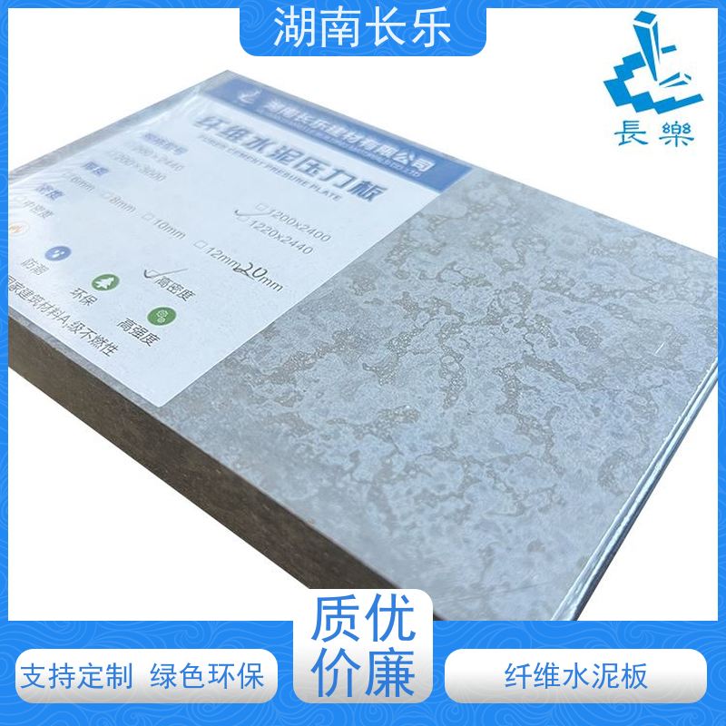 长乐建材 水泥压力板 质量轻 耐酸碱 导热系数低