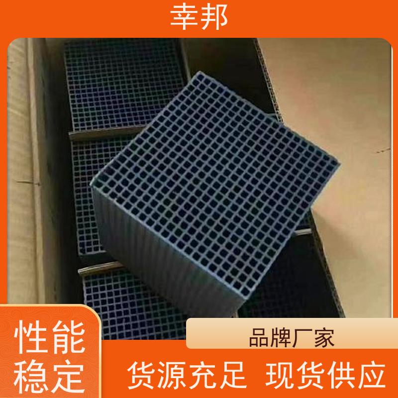 幸邦 无烟煤 蜂窝活性炭 空气净化用 通孔阻力小 吸附能力强