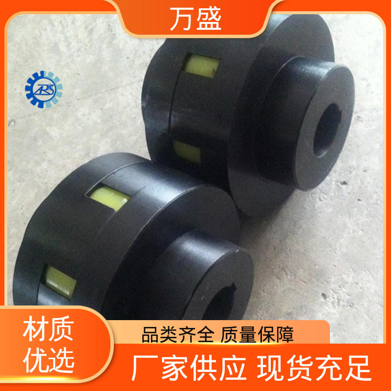 万盛 耐磨使用寿命长 带制动轮中间盘三爪式 星型联轴器