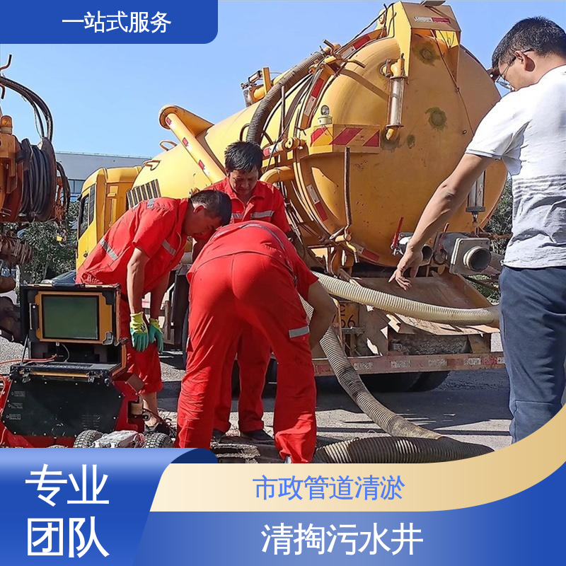 蓟州区 污水管道疏通清淤 环卫中心抽粪 潜水封堵 满意付款 质量为重