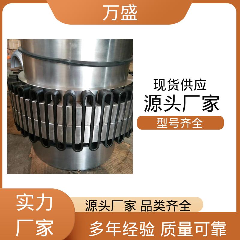 万盛 往复混合器 矿山石油用机械配件 JS9蛇簧连动节 弯曲机