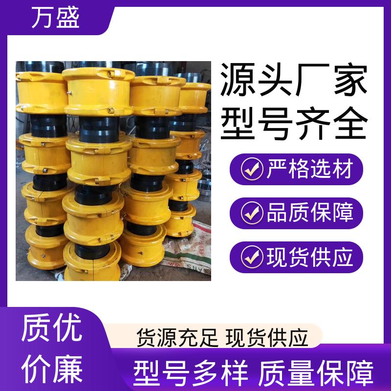 万盛 谷类收获机 铝壳蛇簧联轴器 矿山石油用机械配件 挖泥机