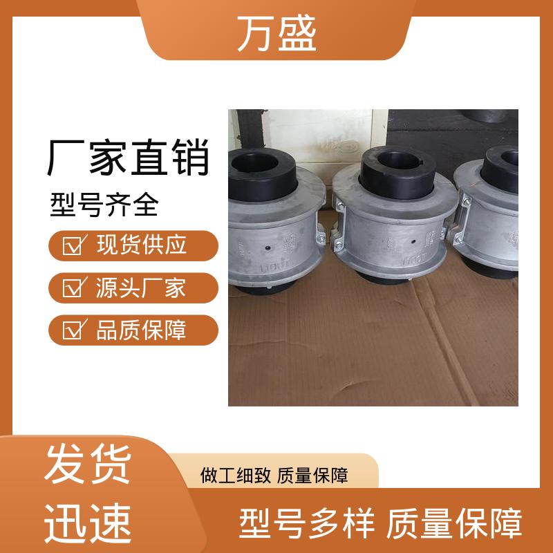 电缆卷盘 JSB型蛇簧连轴器 矿山石油用机械配件 发电机 万盛