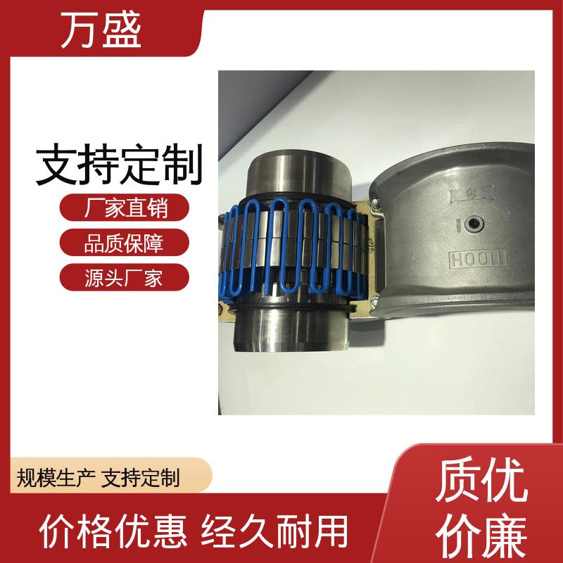 万盛 切割头驱动 启动安全拆装方便 起重机 JS5蛇簧联轴件