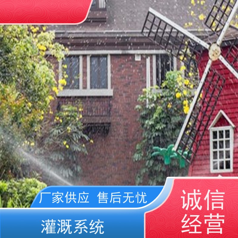 淋达LINDAICS 智能喷灌 农田园林灌溉滤水用 货源充足