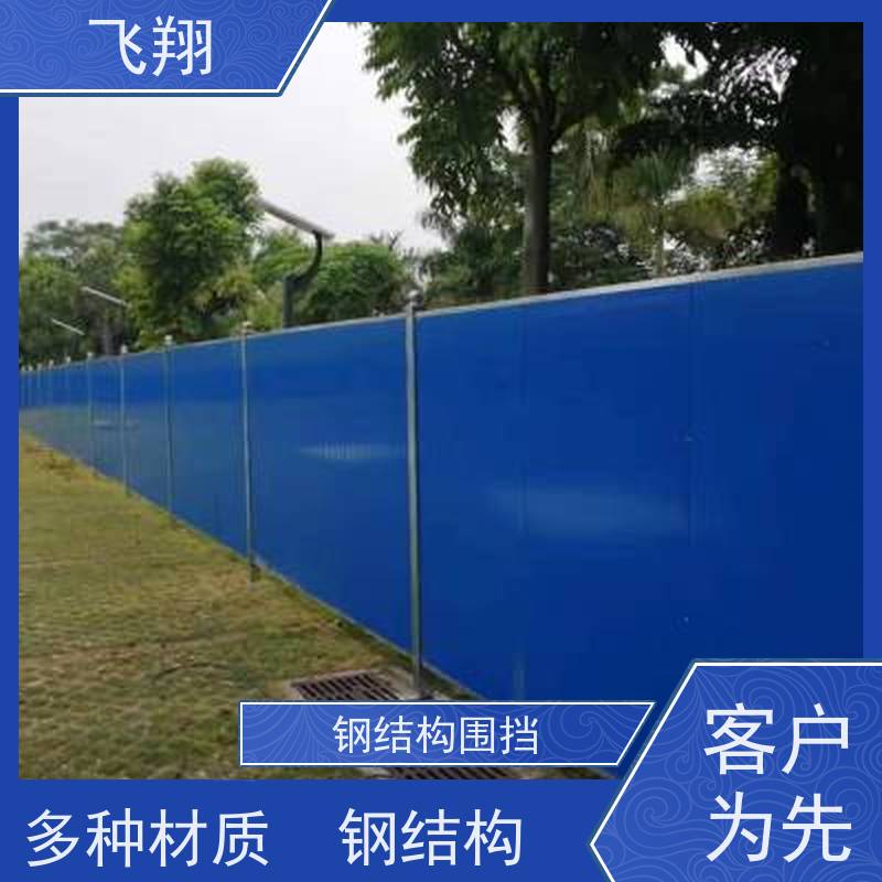 建筑施工围挡租赁 临时铁马护栏 坚固耐用 性价比高