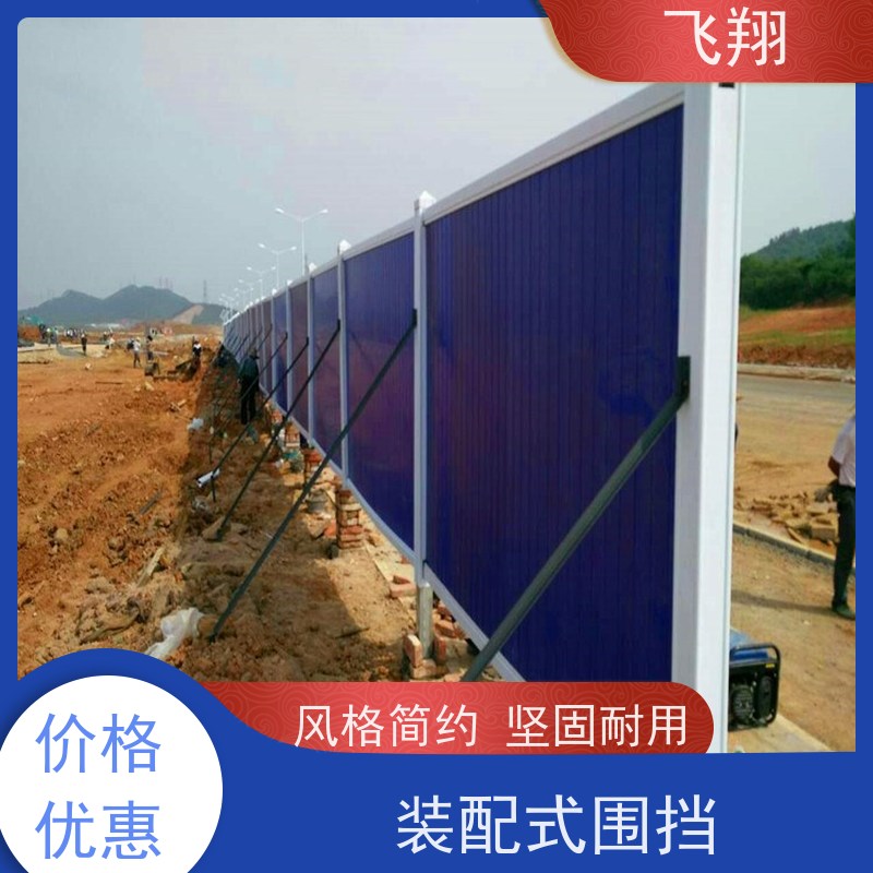 市政施工围蔽租赁 彩钢围挡护栏定制 坚固耐用 诚信经营