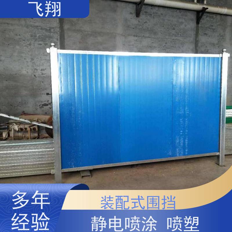 地铁围挡租赁 装配式施工围蔽 坚固耐用 货源充足