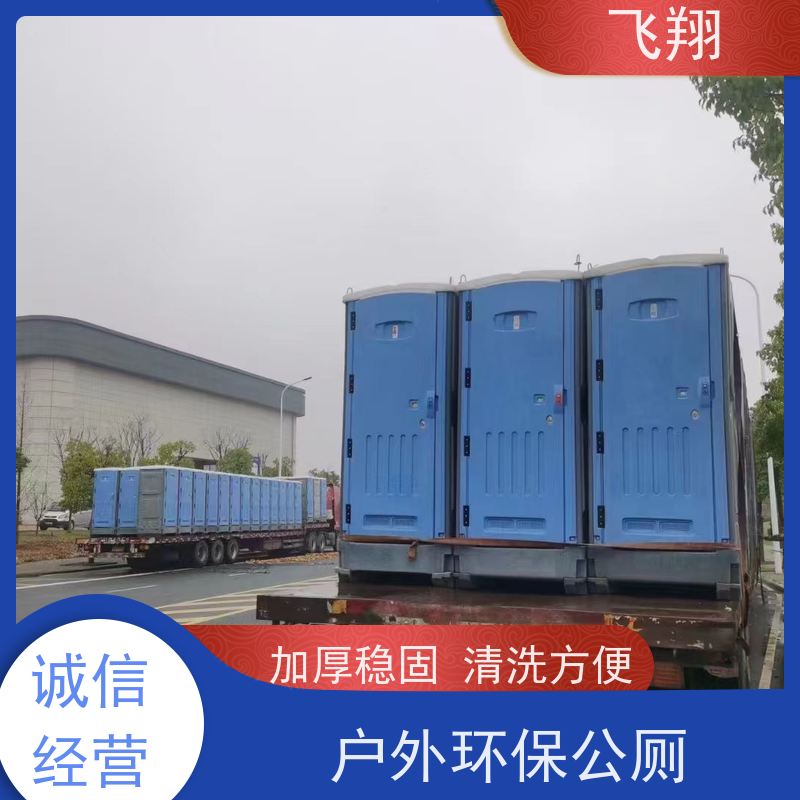 广州荔湾 增城 海珠彩钢移动厕所租赁 公园一体式卫生间 支持定制