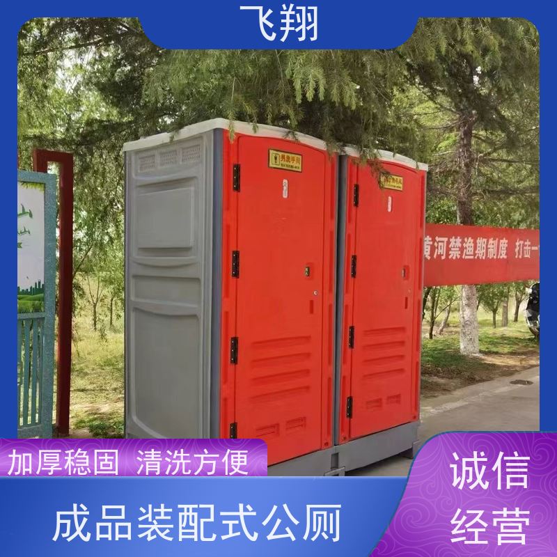东莞洪梅 横沥 松山湖移动厕所租赁 临时卫生间出租 安装方便