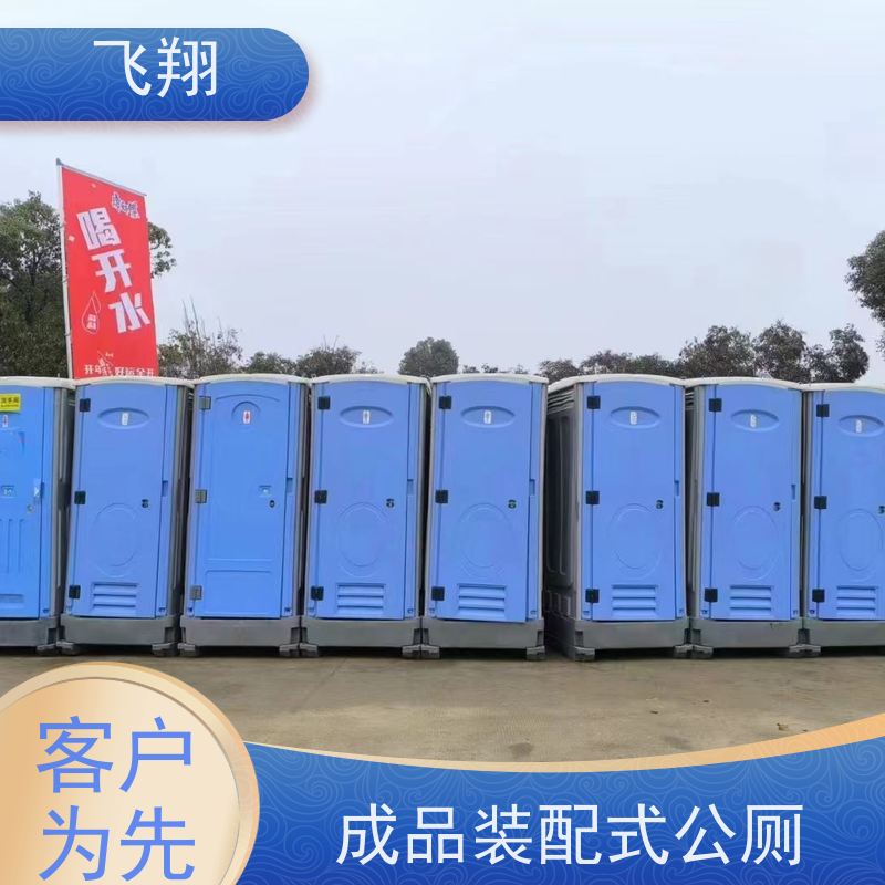 东莞企石 麻涌 望牛墩移动厕所租赁厂家 公园一体式卫生间 支持定制