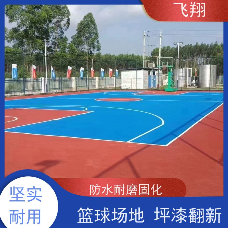 东莞高埗 万江 樟木头篮球场地坪漆 耐用防滑防磨 抗冲击性能 诚信经营