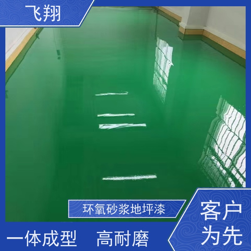 环氧平涂地坪漆工程翻新 停车场耐磨地板漆 适用广泛