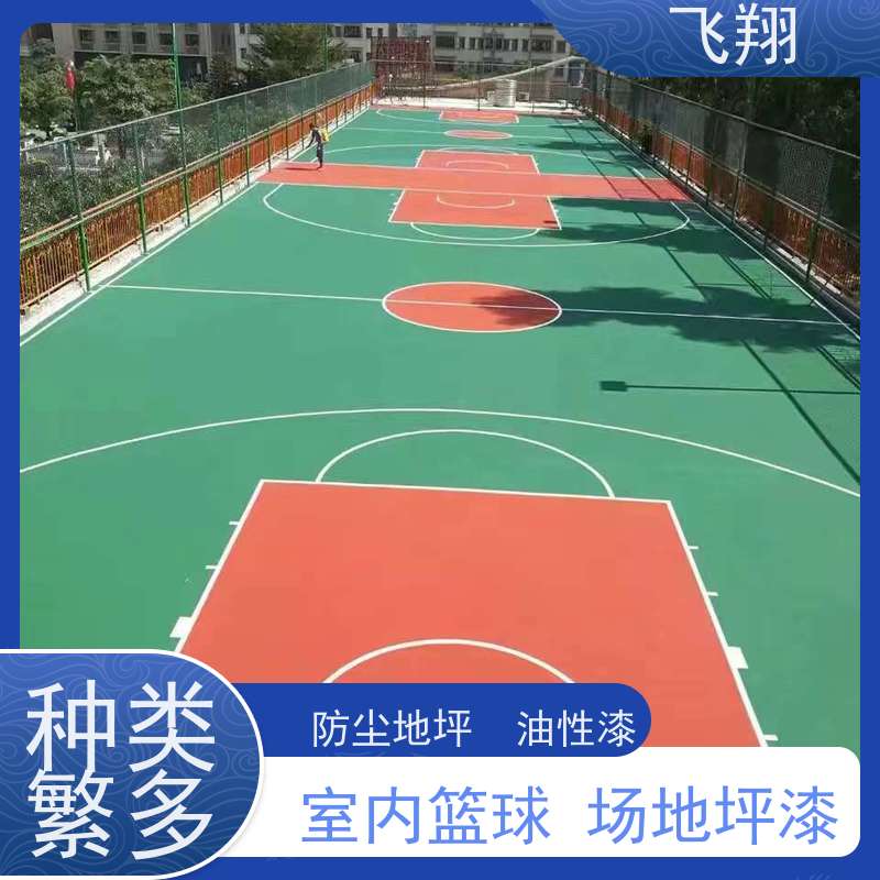 东莞道窖 莞城 洪梅篮球场地坪漆施工 耐磨防滑环氧材质 包工包料
