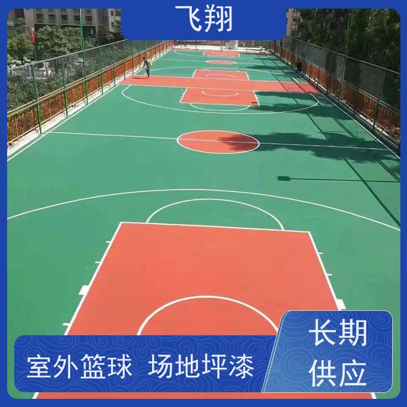 篮球场地坪漆材料厂家 防腐 耐磨 防滑 包工包料 全国施工