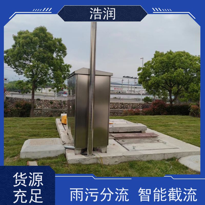 浩润智慧分流井设备运行平稳 做工精细供货及时