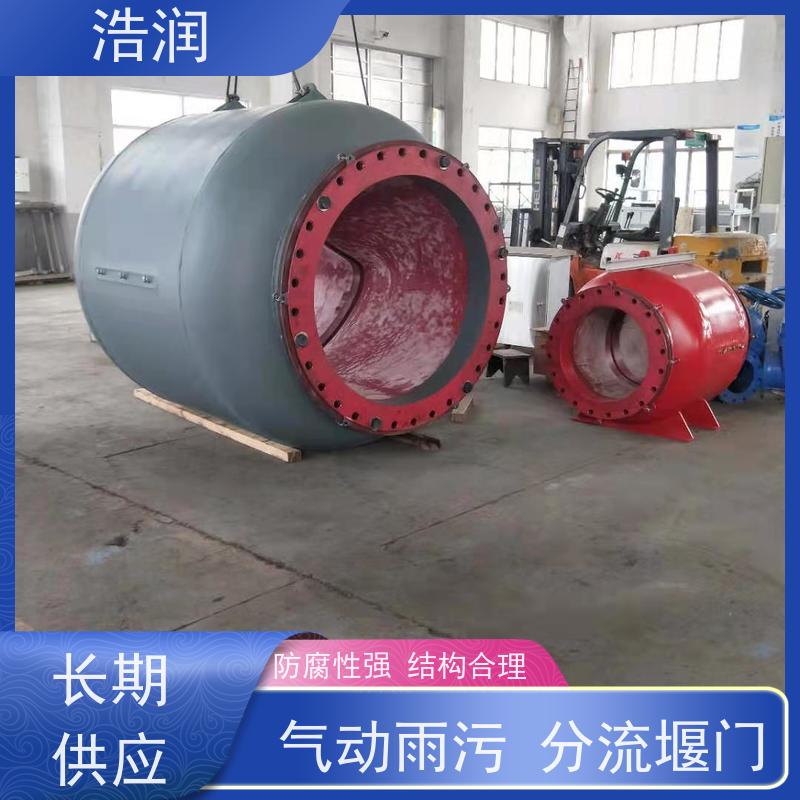 浩润防倒灌插入式柔性截流装置雨污分流专用货源充足