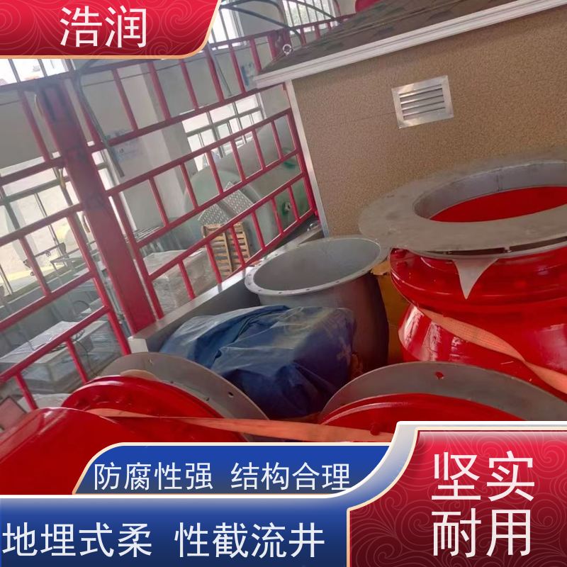 浩润气动柔性截污装置雨污分流 智能截流全国供应