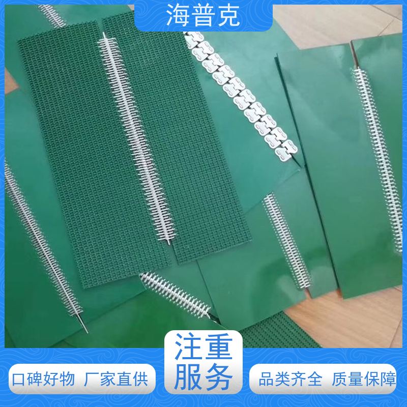 海普克 高耐磨橡胶输送带 耐热耐摩擦韧性好 交货快 产品好 耐高温