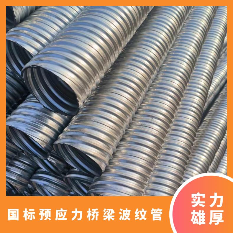 桥梁金属波纹管 镀锌螺旋管 圆管大口径地脚螺栓套筒 建筑预埋