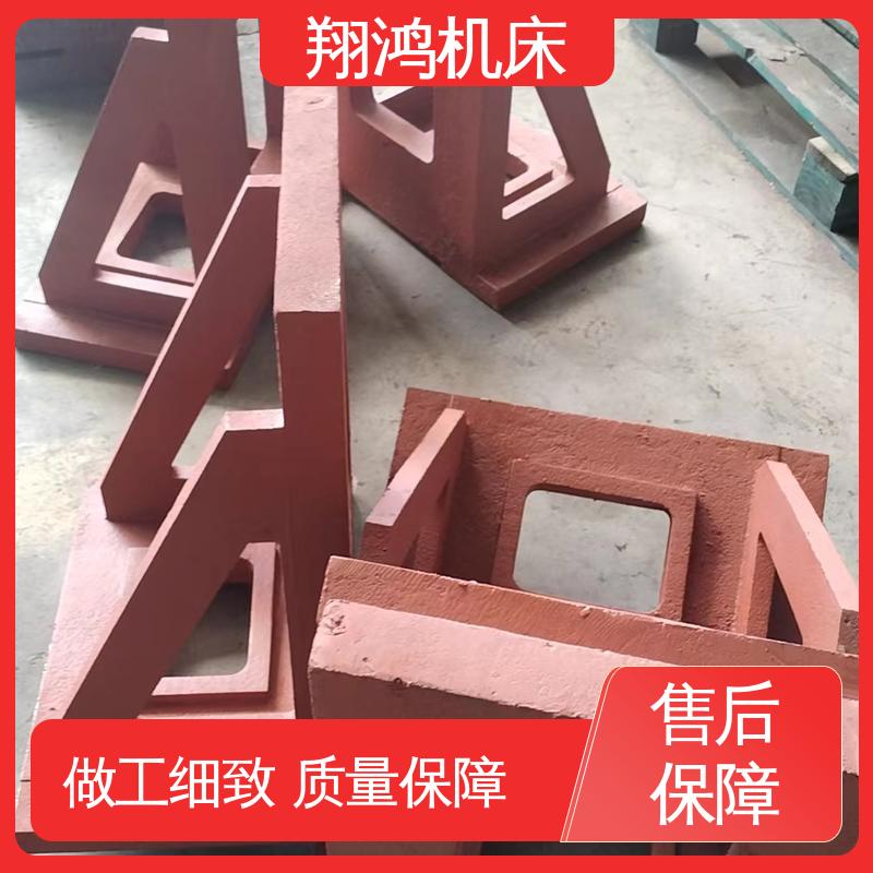 翔鸿供应 直角弯板 加工中心角铁 2米t型槽铸铁靠铁