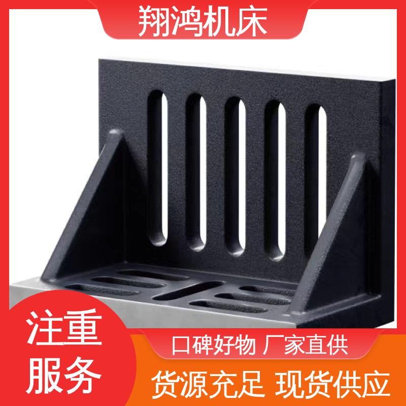 翔鸿机床 圆形工作台 T型槽铁板 直角弯板 cnc靠板
