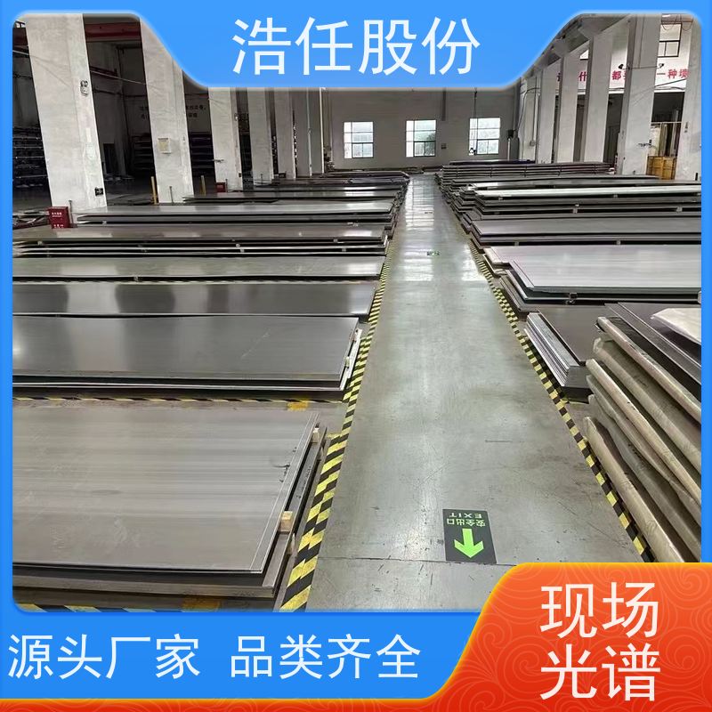 浩任股份 inconel718管 不锈钢钢管 光亮研磨圆棒材 1mm-30mm
