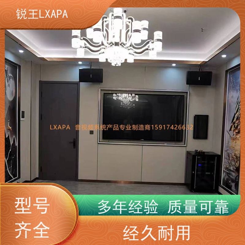 锐王LXAPA 会议室音响设备 可调指向声柱 细腻高频表现 声扬线阵音箱