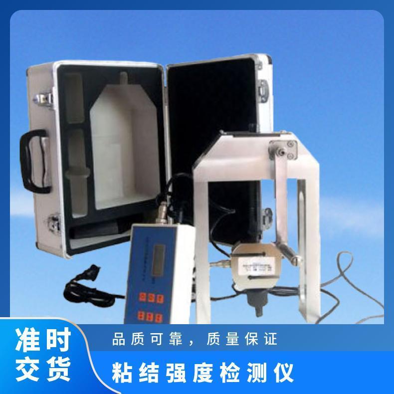 JGJ110标准 饰面砖粘接强度检测仪 希欧仪器 XU-10KN