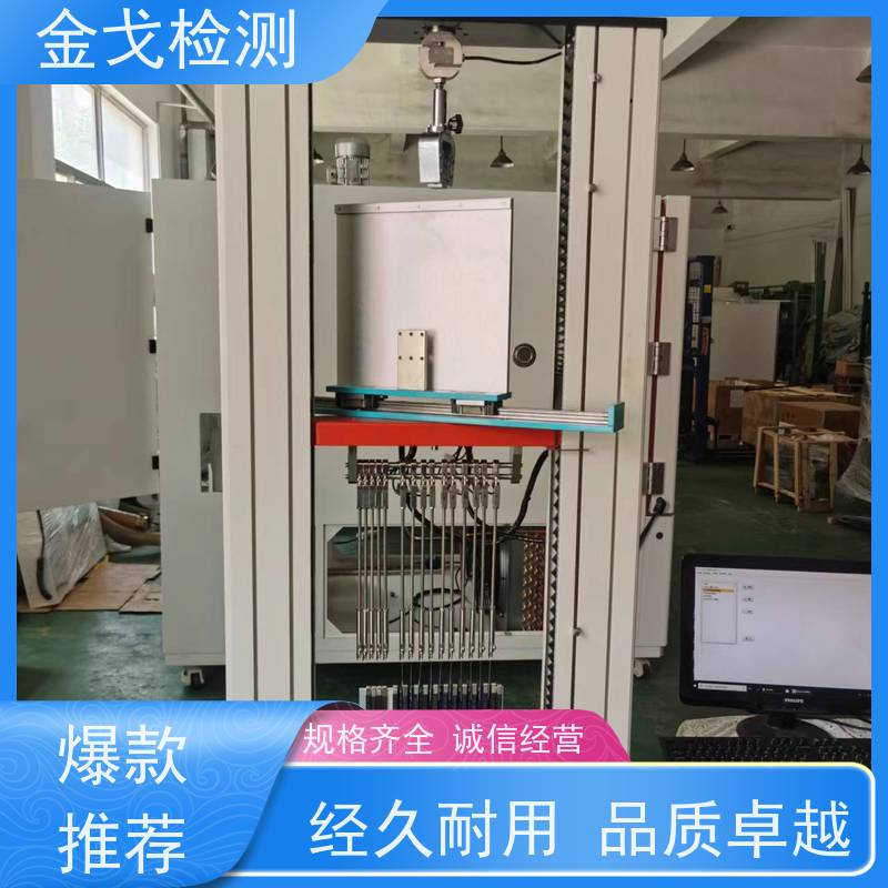 金戈检测 电子产品连续跌落试验机 自动计算加速度 支持定制