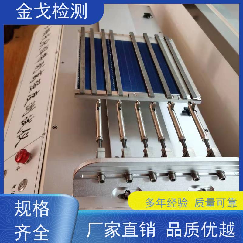 金戈检测 平板自由跌落试验机 设备不启动，保护操作者安全 支持定制