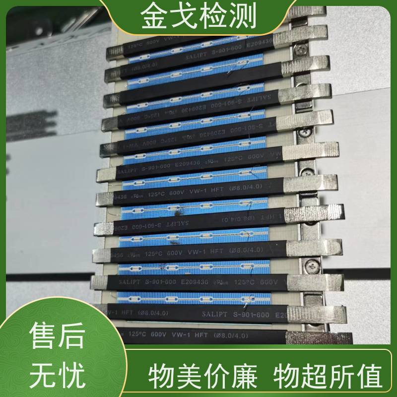 金戈检测 华为加速自由跌落试验机 自动和手动功能 符合标准