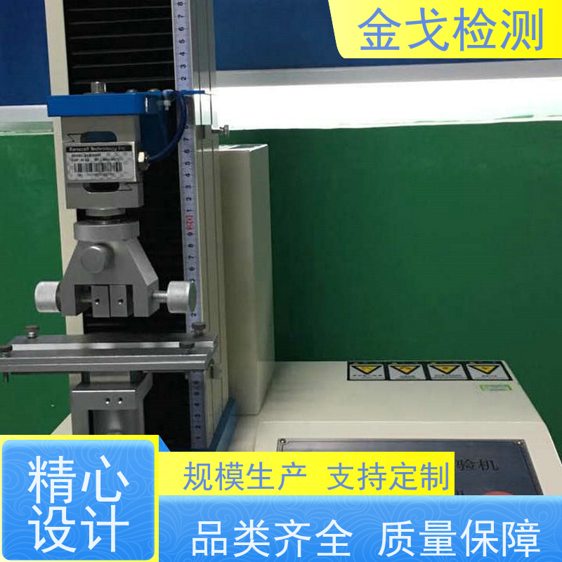 金戈检测 焊盘固着力测试仪 柔性刚性材料都能测 符合标准