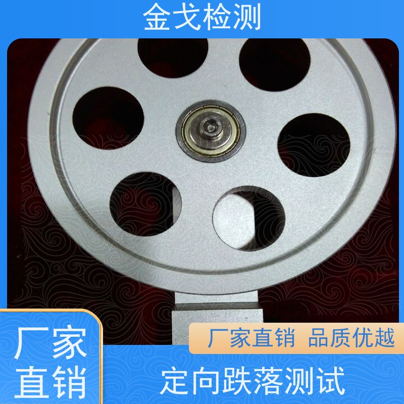 金戈检测 铜箔抗剥离强度试验机 可测试多种原辅材料 符合标准
