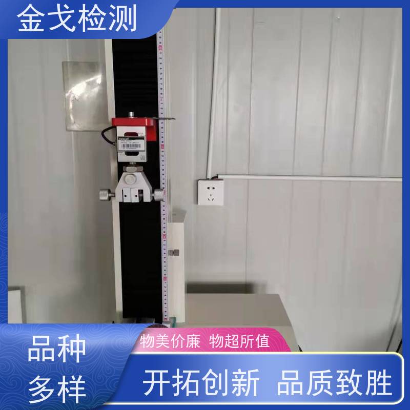 金戈检测 印制电路板拉脱强度测试仪 可测延展性和拉伸性 非标定制