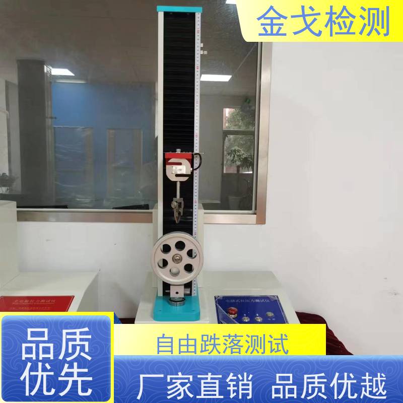 金戈检测 孔壁拉脱测试仪 符合IPC TM650标准 按需求定制