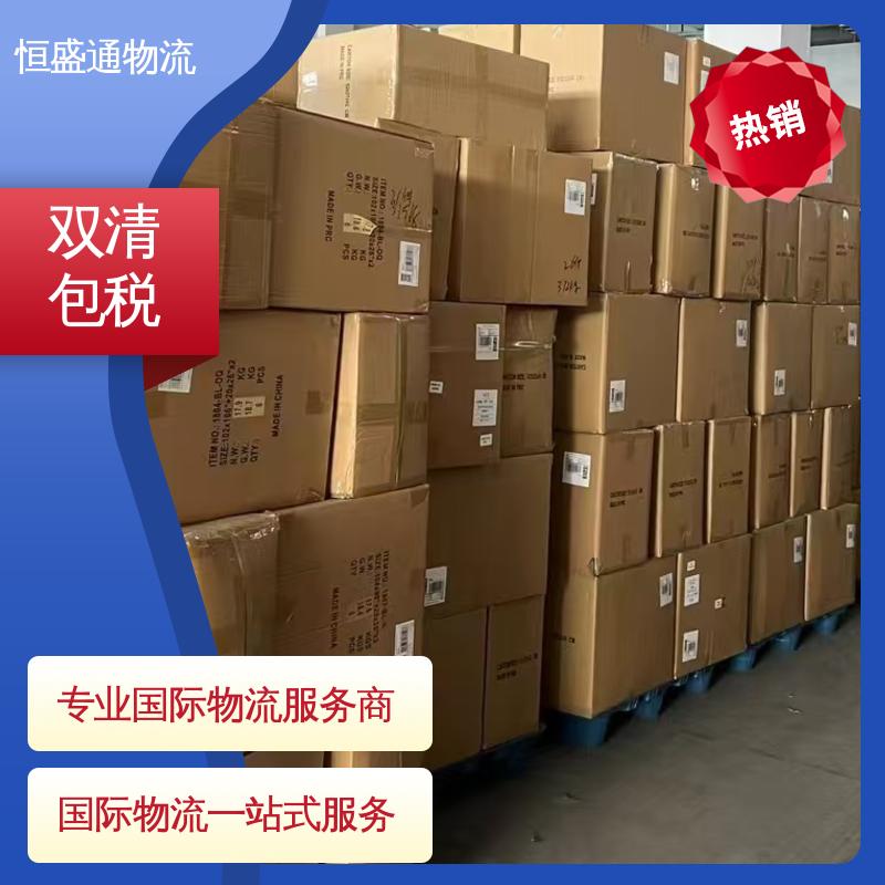 专业清关服务团队 全境覆盖 安全保障 国际空运专线 恒盛通
