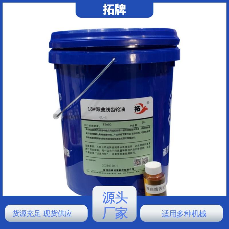 拓牌 装载机齿轮用油 轴承减速机润滑油 高纯度