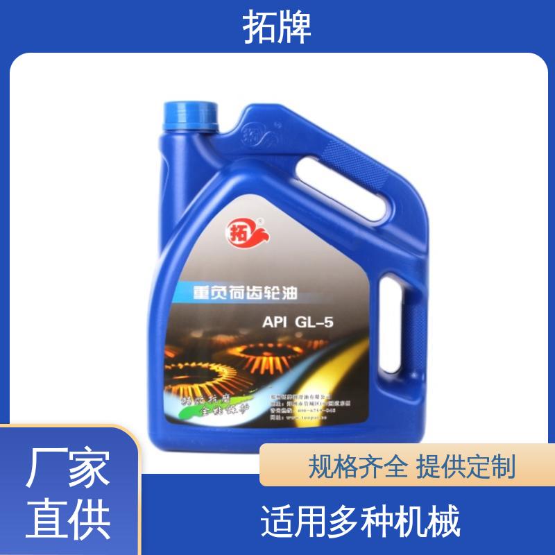 拓牌 抗氧化抗腐蚀 闭式工业齿轮油 减速箱专用