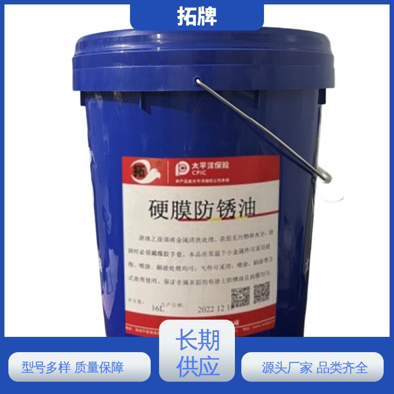 拓牌 金属钻削铣削清洗 微乳型切削液 产品线齐全