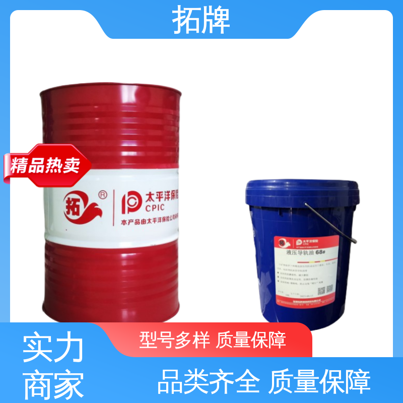 拓牌 抗磨防锈 工业数控机床专用润滑油 电梯轨道油