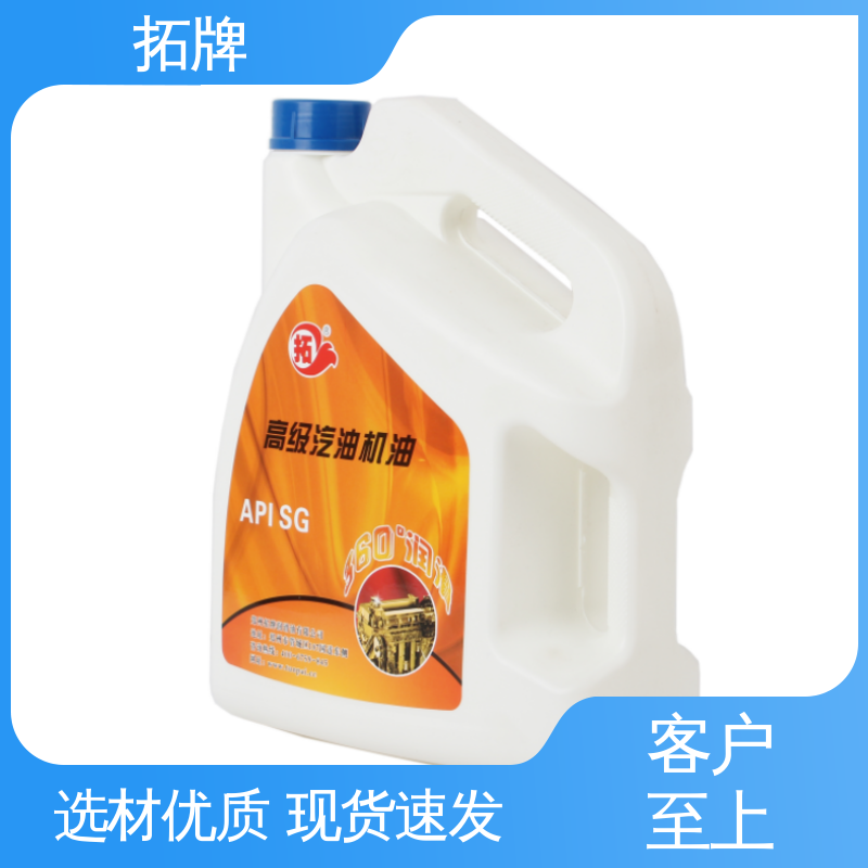 拓牌 汽车发动机润滑油 延长换油周期 大功率四冲程