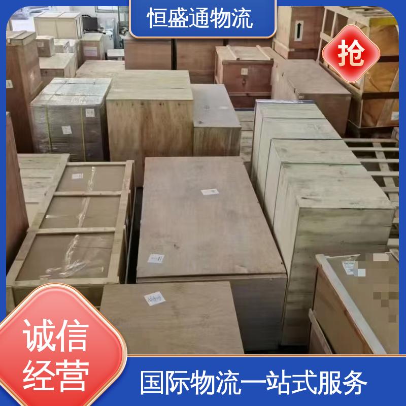 恒盛通 欧洲物流转运公司 门对门服务 提供FBA头程运输