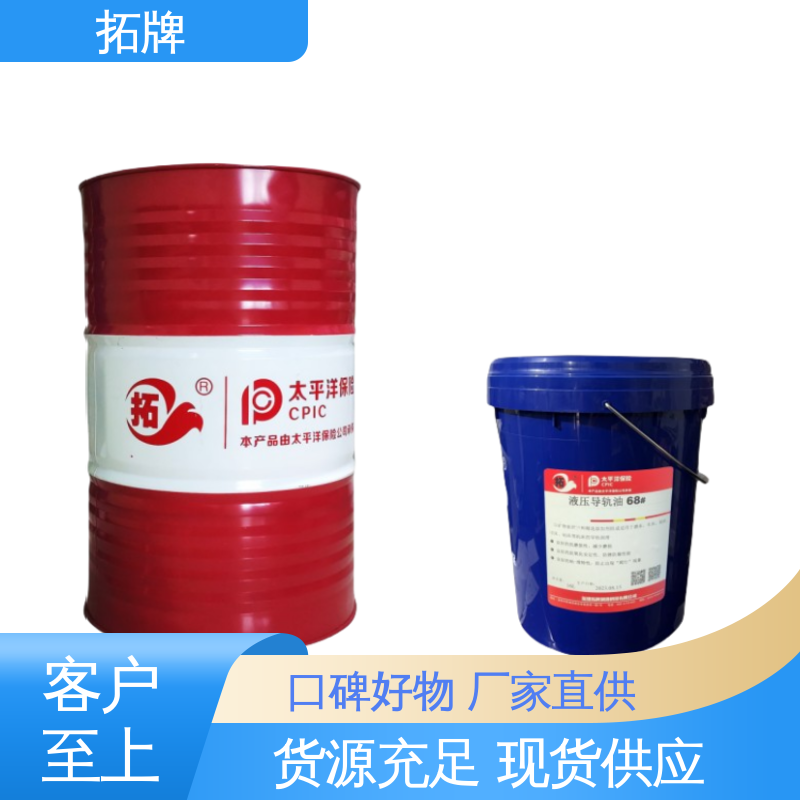 精密机床磨床用 液压导轨油 热稳定性 种类多样 抗磨润滑 拓牌