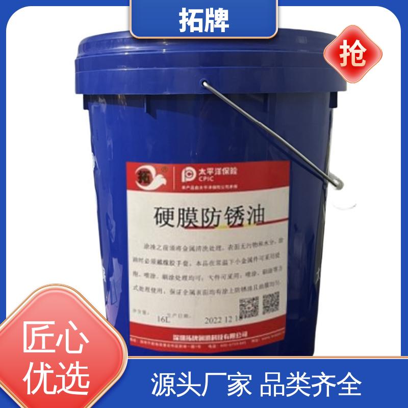 产品线齐全 水溶性晶体切割液 金属钻削铣削清洗 拓牌