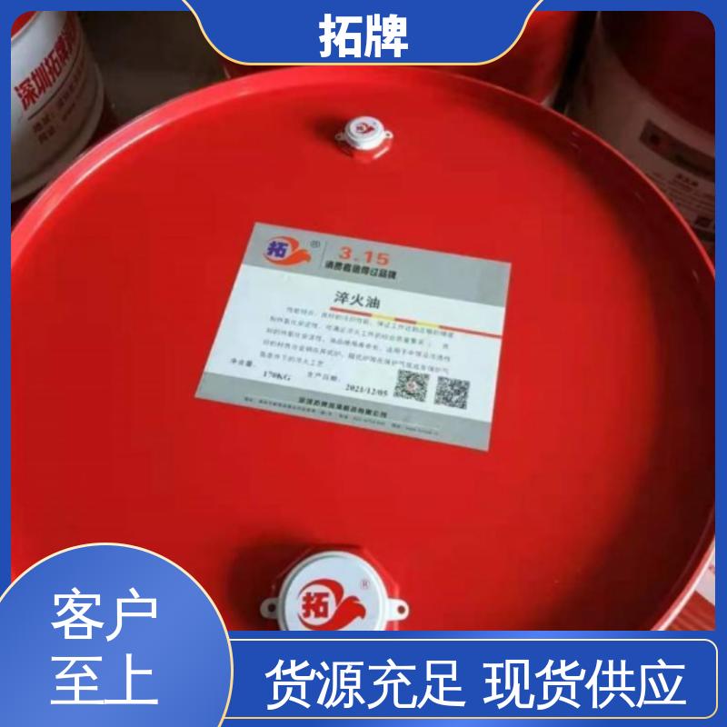 产品线齐全 金属加工清洗 水溶性线切割液 拓牌