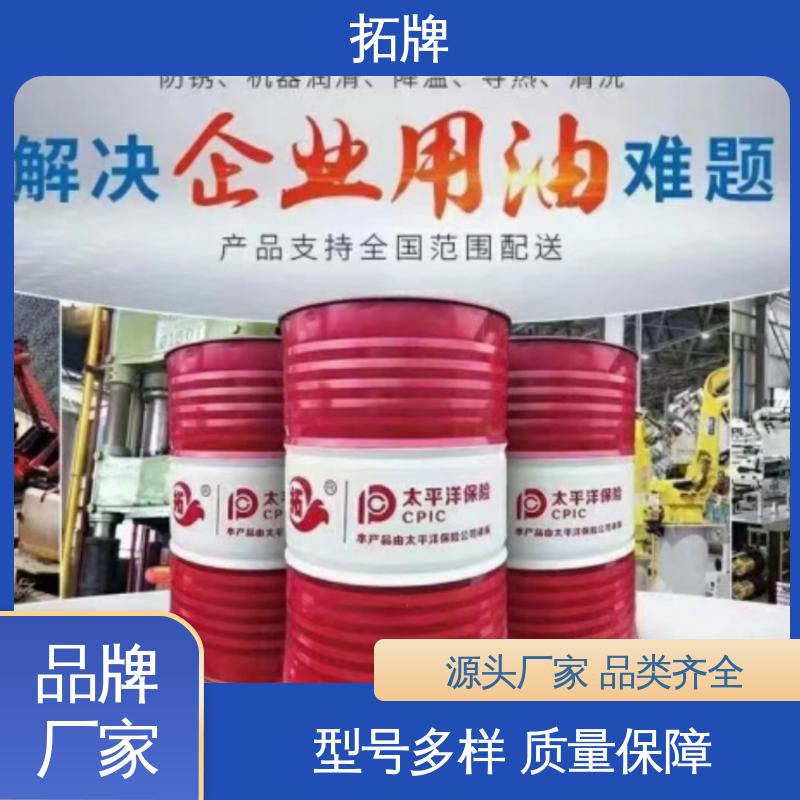 微乳水性切削液 产品线齐全 铸铁防锈处理 拓牌