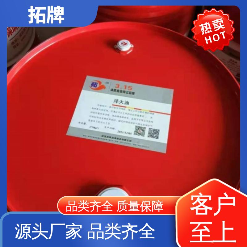 拓牌 现货全国可发 金属切削磨削清洗 防锈润滑油