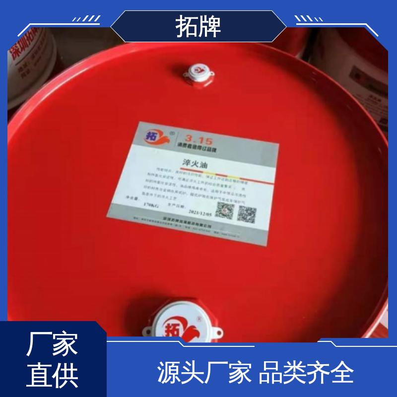 拓牌 高浓缩型线切割液 产品线齐全 高温防卡膏